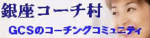 SNSバナー