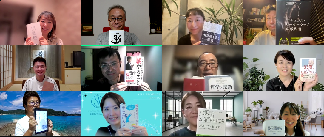 GCS丸の内校