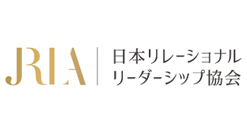 日本リレーショナルリーダーシップ協会
