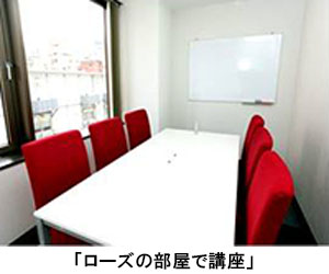 GCS八重洲校