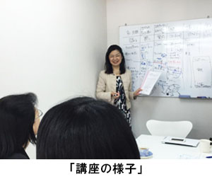 GCS八重洲校
