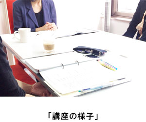 GCS八重洲校