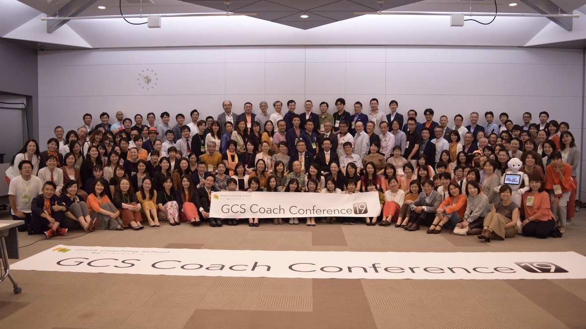 GcsConf19.jpeg