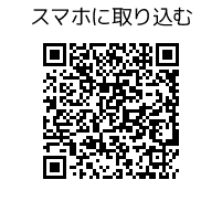 銀座コーチングスクール コーチング体験講座・レギュラークラス