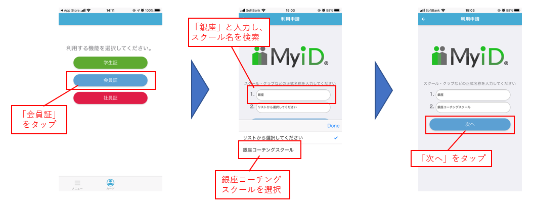 app_01.png