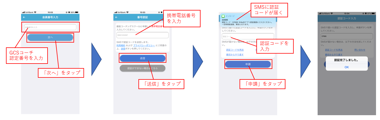 app_02.png