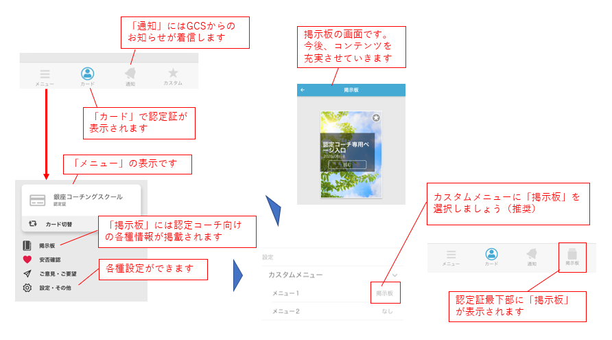 app_03.png