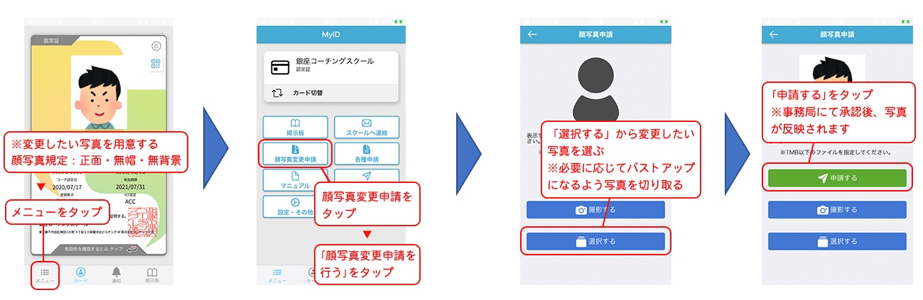 app_04.png