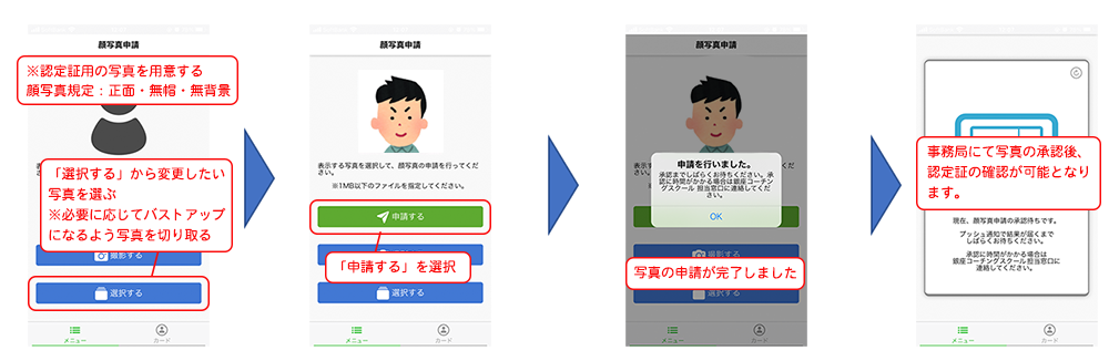 app_02.png