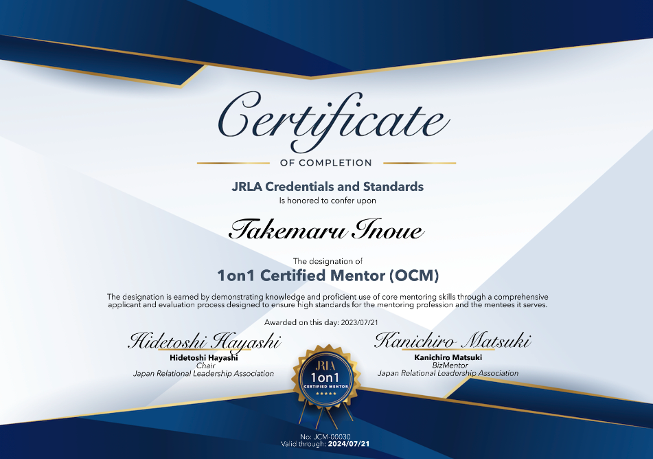 ocm_certification.png