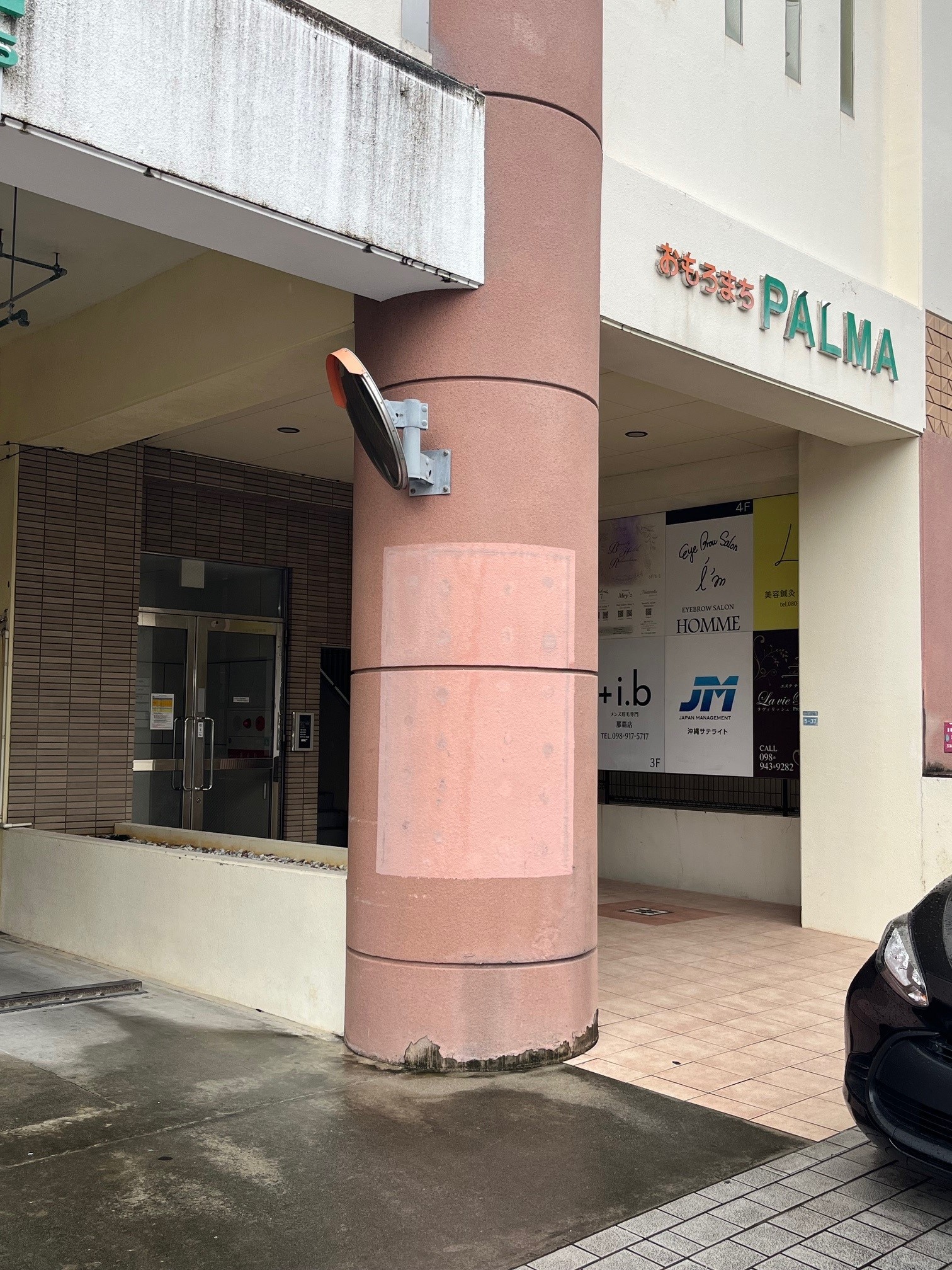 GCS沖縄校