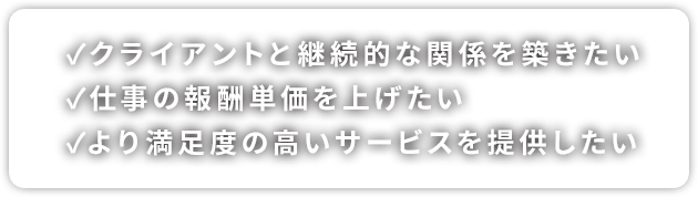 コーチングスキルで組織に主体性を