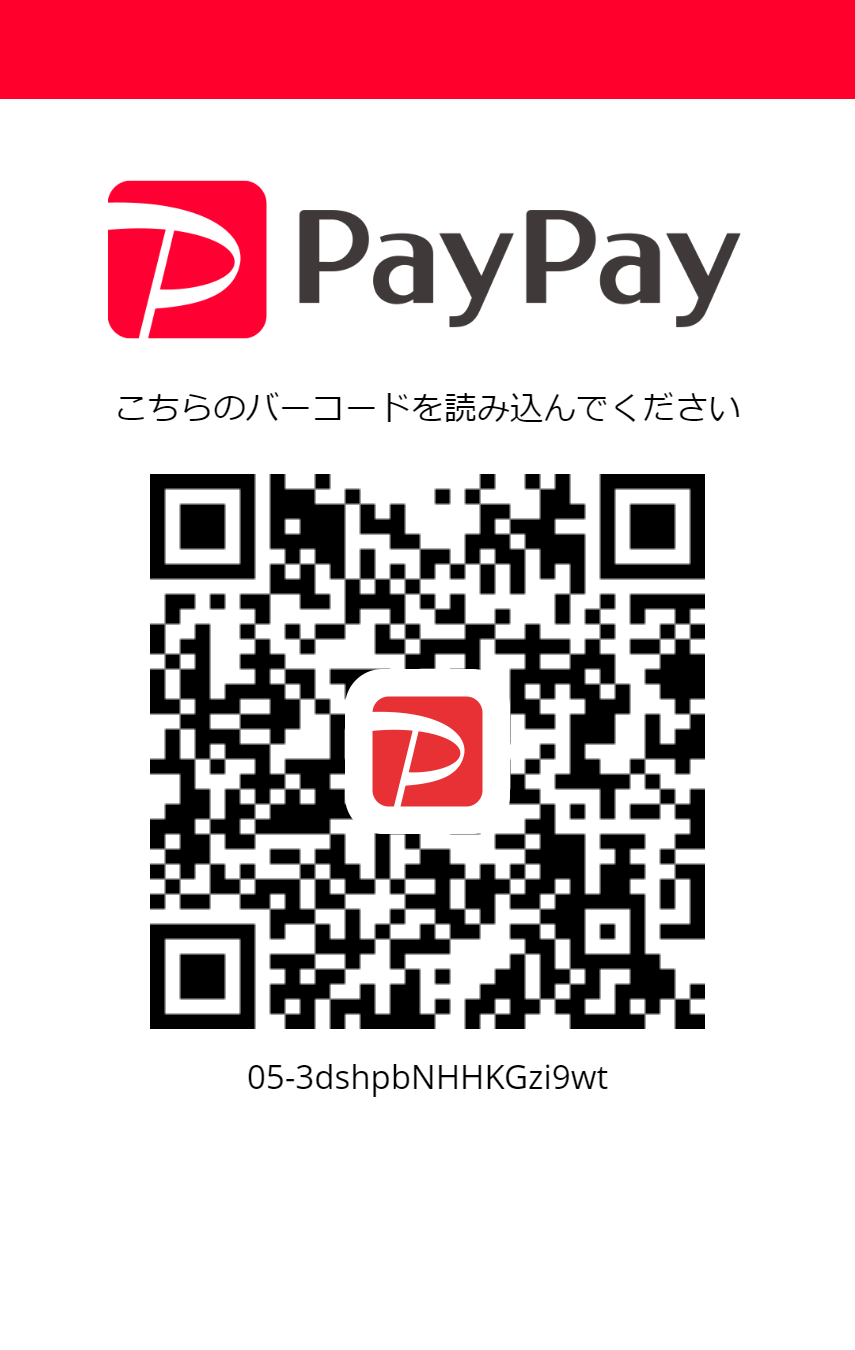 PayPayQR.png